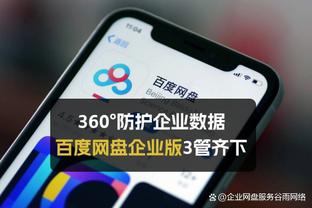 新利体育在线官网首页登录入口截图2